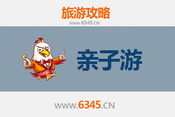 信阳光山亲子游攻略：探索自然与文化的完美融合
