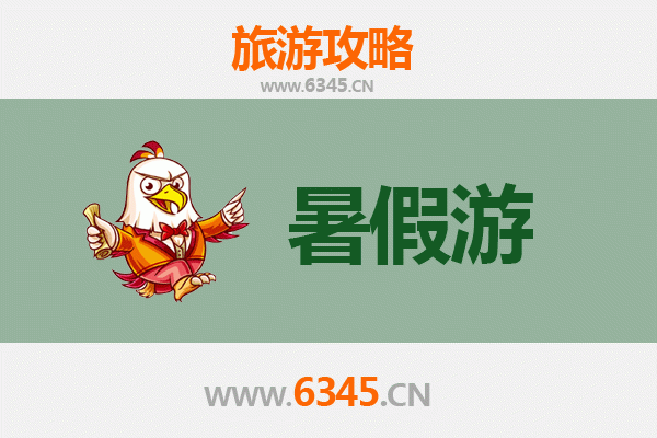 信阳光山暑假旅游攻略：山水人文与美食的清凉之旅