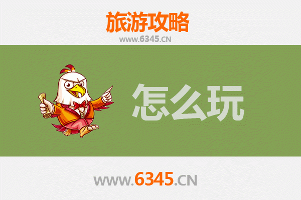 信阳光山假日游：山水田园间的诗意栖居