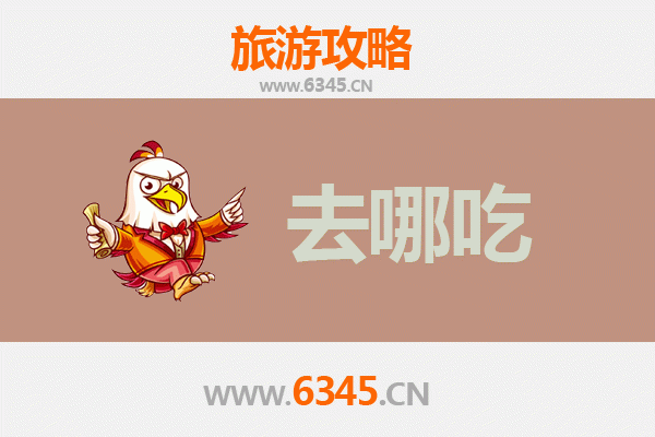 信阳光山美食攻略：不可错过的特色菜品与地道餐馆推荐